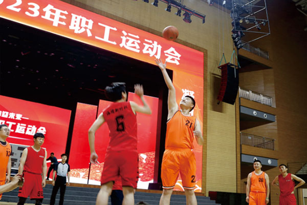 鑫统领集团2023年职工运动会