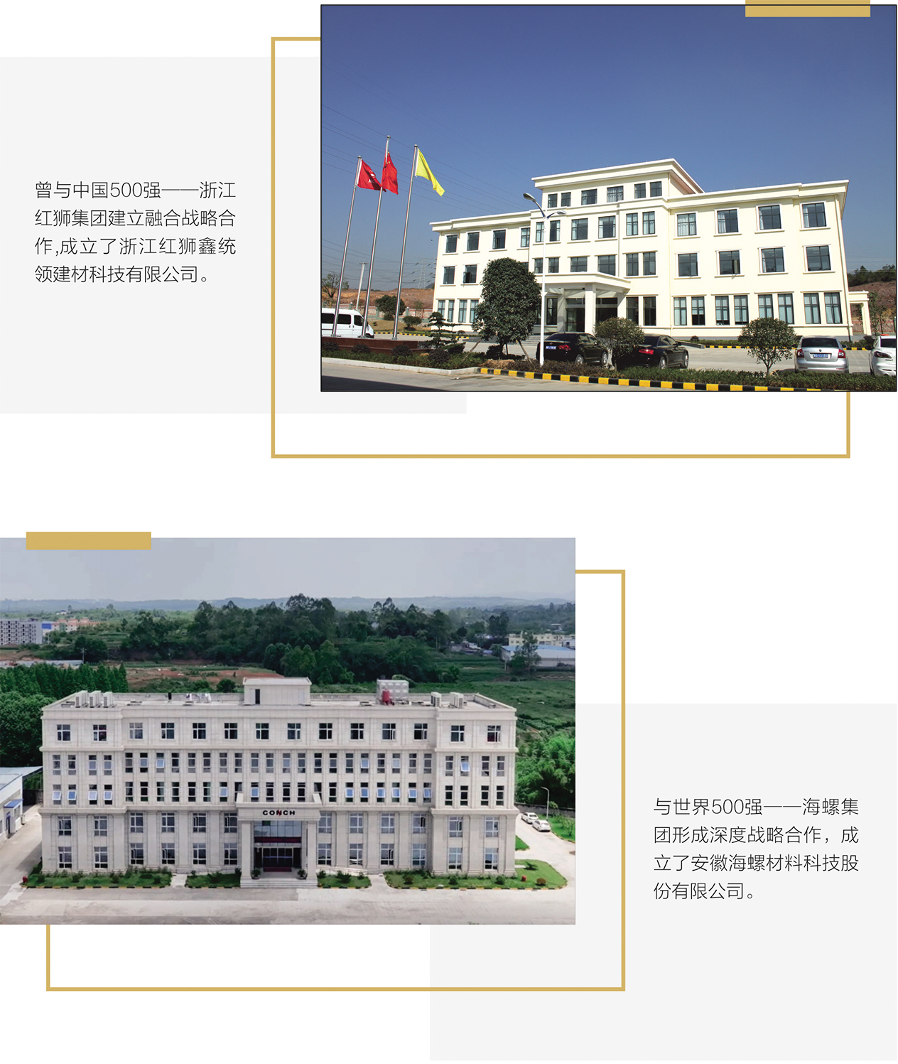 战略合作.jpg