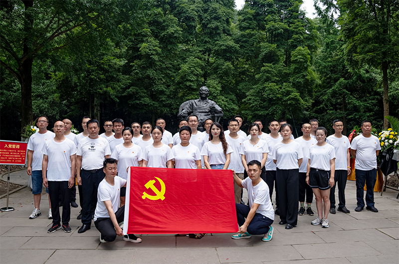 “探寻小平足迹  缅怀伟人功绩”党建活动